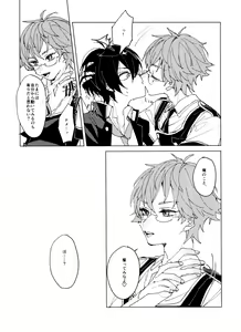 Page 37 of TaiKake Sairokugou - preview thumbnail