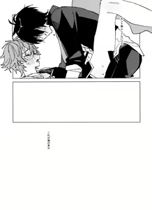 Page 45 of TaiKake Sairokugou - preview thumbnail