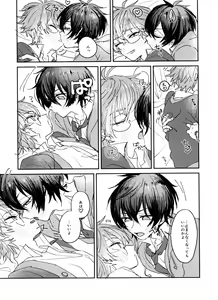 Page 57 of TaiKake Sairokugou - preview thumbnail