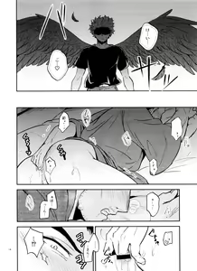Page 14 of Mijuku na Ore ja Iya desu ka - preview thumbnail