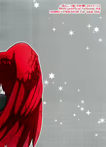 Page 31 of Mijuku na Ore ja Iya desu ka - preview thumbnail