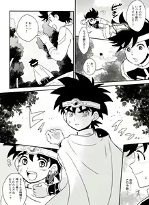 Page 3 of Kishi no Honnou - preview thumbnail