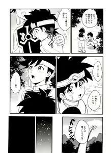 Page 4 of Kishi no Honnou - preview thumbnail