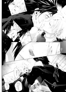Page 16 of Boyfriend no Joso ga Eroi - preview thumbnail