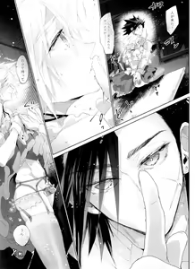 Page 19 of Boyfriend no Joso ga Eroi - preview thumbnail