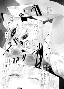 Page 47 of Boyfriend no Joso ga Eroi - preview thumbnail