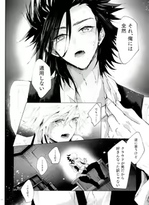 Page 52 of Boyfriend no Joso ga Eroi - preview thumbnail