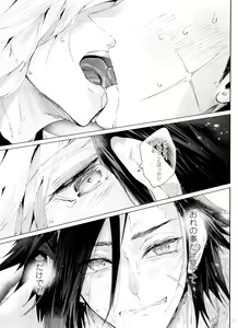 Page 57 of Boyfriend no Joso ga Eroi - preview thumbnail
