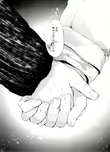 Page 67 of Boyfriend no Joso ga Eroi - preview thumbnail