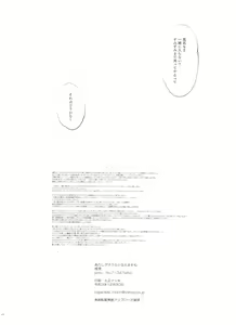 Page 68 of Boyfriend no Joso ga Eroi - preview thumbnail