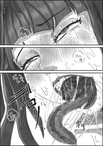 Page 48 of Depraved Contract Chapter 1 -2 - preview thumbnail