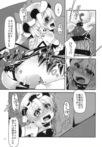 Page 11 of Taimanin Flan - preview thumbnail