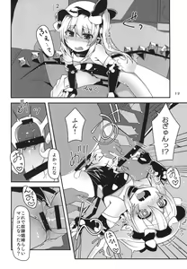Page 12 of Taimanin Flan - preview thumbnail