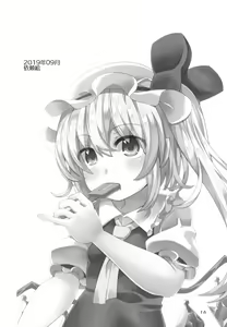 Page 16 of Taimanin Flan - preview thumbnail