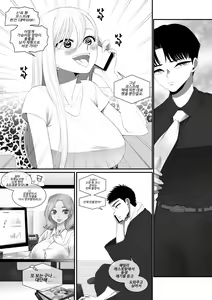 Page 11 of 그 비스크 돌은 섹스를 한다 - preview thumbnail
