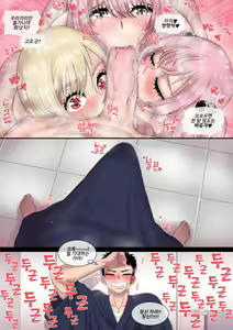 Page 32 of 그 비스크 돌은 섹스를 한다 - preview thumbnail