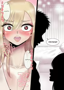 Page 35 of 그 비스크 돌은 섹스를 한다 - preview thumbnail