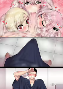 Page 58 of 그 비스크 돌은 섹스를 한다 - preview thumbnail