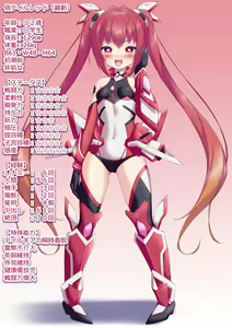 Page 131 of Henshin Appli de Tail Red ni TS Shita no de Rape・Ishukan・AV Haishin Shimashita - preview thumbnail
