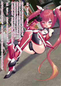Page 8 of Henshin Appli de Tail Red ni TS Shita no de Rape・Ishukan・AV Haishin Shimashita - preview thumbnail