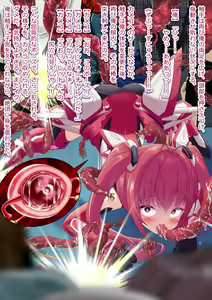 Page 90 of Henshin Appli de Tail Red ni TS Shita no de Rape・Ishukan・AV Haishin Shimashita - preview thumbnail