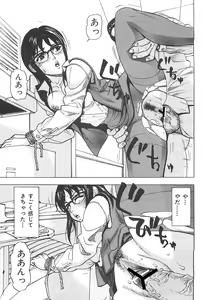 Page 20 of Ecchi OL Ura Jouji - preview thumbnail