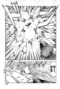 Page 168 of Let's Kurumi - preview thumbnail