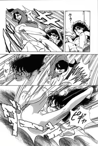 Page 29 of Let's Kurumi - preview thumbnail