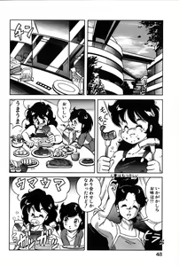 Page 45 of Let's Kurumi - preview thumbnail