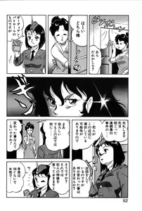 Page 49 of Let's Kurumi - preview thumbnail