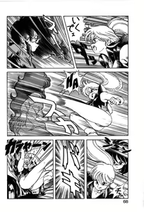 Page 65 of Let's Kurumi - preview thumbnail