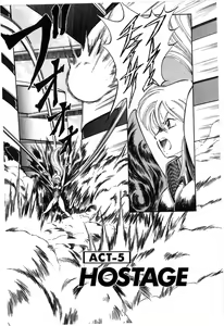 Page 69 of Let's Kurumi - preview thumbnail