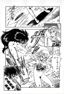 Page 78 of Let's Kurumi - preview thumbnail