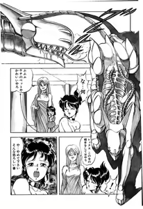 Page 93 of Let's Kurumi - preview thumbnail