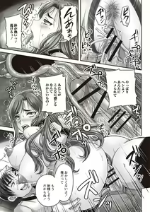 Page 102 of Kissa Hitozuma Nikudorei - preview thumbnail