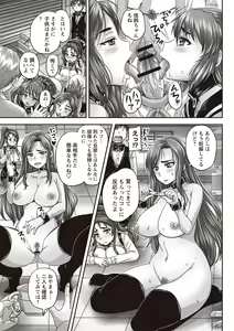 Page 116 of Kissa Hitozuma Nikudorei - preview thumbnail