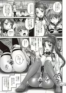 Page 118 of Kissa Hitozuma Nikudorei - preview thumbnail