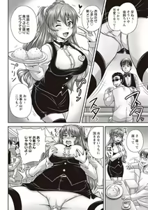 Page 127 of Kissa Hitozuma Nikudorei - preview thumbnail