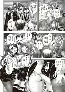Page 139 of Kissa Hitozuma Nikudorei - preview thumbnail