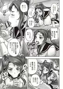 Page 16 of Kissa Hitozuma Nikudorei - preview thumbnail