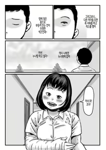 Page 30 of Ryouude ga Tsukaenaku Nattara Otouto ga Choushi ni Noridashita! Saishuuwa | 두 팔을 쓸 수 없게 되자 동생이 우쭐거리기 시작했다! 최종화 - preview thumbnail