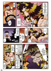 Page 6 of Jingai Fuuzoku Magazine 2 - preview thumbnail