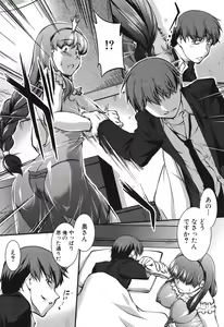 Page 116 of Onnakyoushi Inraku Premium -S-kyuu Shinjin wa Houkago Debut- - preview thumbnail