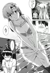 Page 140 of Onnakyoushi Inraku Premium -S-kyuu Shinjin wa Houkago Debut- - preview thumbnail