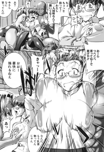 Page 62 of Onnakyoushi Inraku Premium -S-kyuu Shinjin wa Houkago Debut- - preview thumbnail