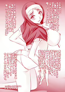 Page 234 of 72 -Ryoujoku Tatekomori Jiken- - preview thumbnail