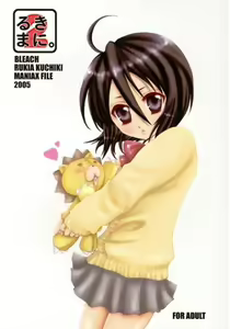 RukiMani. 2 — hentai manga cover on Fhentai