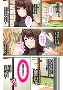 Page 13 of 丈夫所不知道的淫亂的不倫妻子 - preview thumbnail