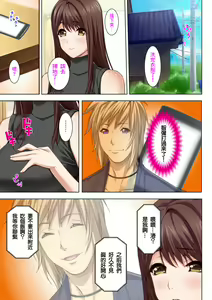 Page 28 of 丈夫所不知道的淫亂的不倫妻子 - preview thumbnail