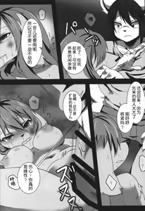 Page 19 of AMANTE - preview thumbnail